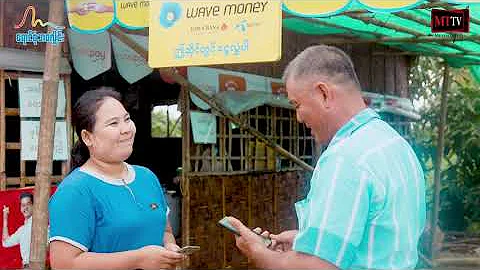 Colorful Lives EP 1 - Farmer, U Kyi Win Maung