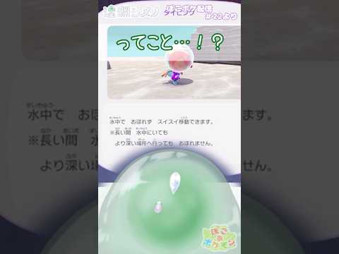 無料アップデートで出来なくなった「あること」⁉️ #ポケモン #ぽこポケ #シメノきりぬき