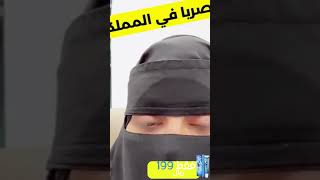 تعلم أن رأس مالك أنت كرجل هي البروستاتا? قوتها هي قوتك? ومرضها يعني ضعفك❌