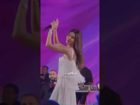 نانسي عجرم انت مين في الهوى والشوق حالات واتس اب اغاني جديده 2024