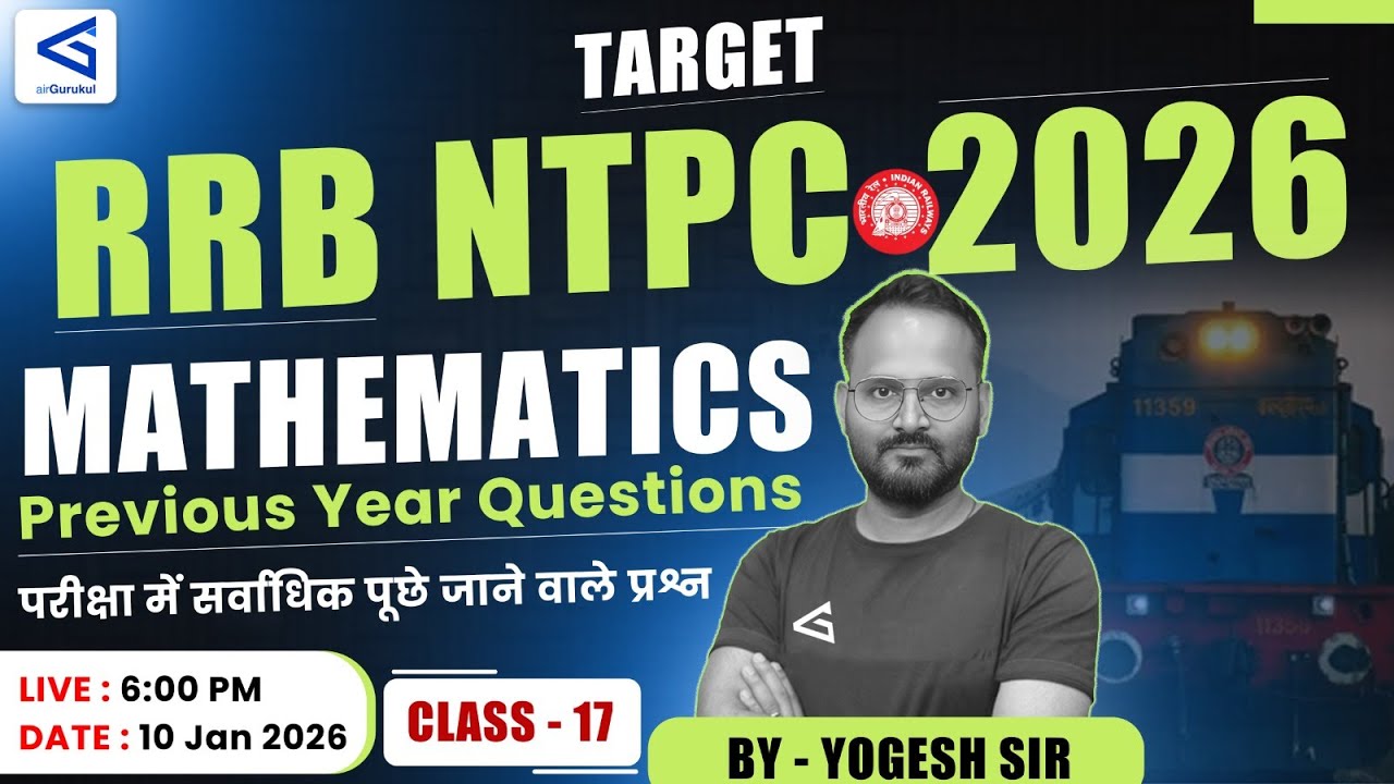 RRB NTPC 2021 Quant Paper | 5 March Stage-I Shift-2 Maths Previous Year Questions Solved 