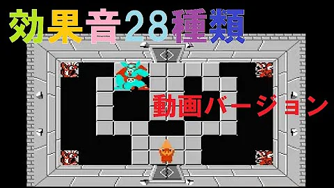ゼルダの伝説 効果音 Mp3