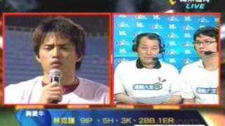 090522 克謙MVP