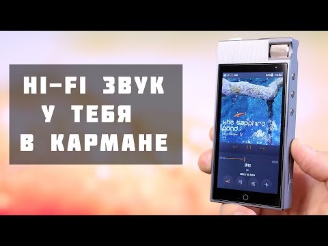 Видео: MP3-плееры и другие технические игрушки для путешественников - Matador Network