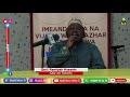 QARI RAMIYAH HUSSEIN QUR AN TUKUFU INAVOSISIMUA QARI RAMIYAH HUSSEIN QUR AN TUKUFU INAVOSISIMUA