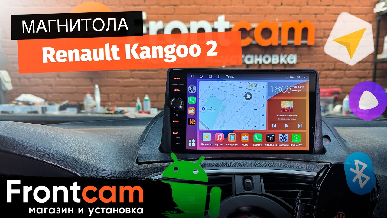 Магнитола Canbox H-Line 7845 для Renault Kangoo 2 (2008-2021) на ANDROID с круговым обзором 360 3D