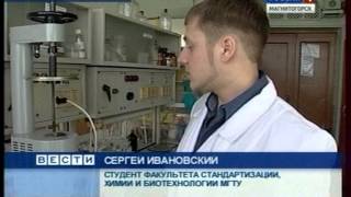 Студенты-химики МГТУ изобрели уникальную установку