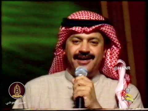 على عبدالستار - ياناس احبه - هلا فبراير - أرشيف حسين العوضي 📽️
