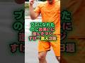 プロになれたのにお笑いに進んだマジすげー芸人3選 #雑学 #芸人 #お笑い芸人