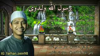 BIROSULILLAH Cover Farhan Zein