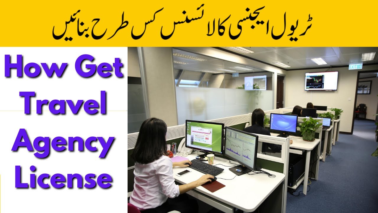 travel agency licence in india