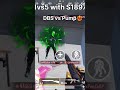 S1897 God ❤️‍🔥 @MonsteRvsALL
