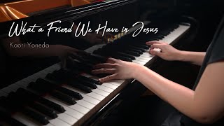 【Piano Solo】「What a Friend We Have in Jesus」