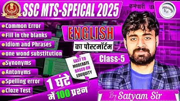 5. SSC MTS English classes 2025 | SSC MTS Practice Set | SSC MTS English PYQ