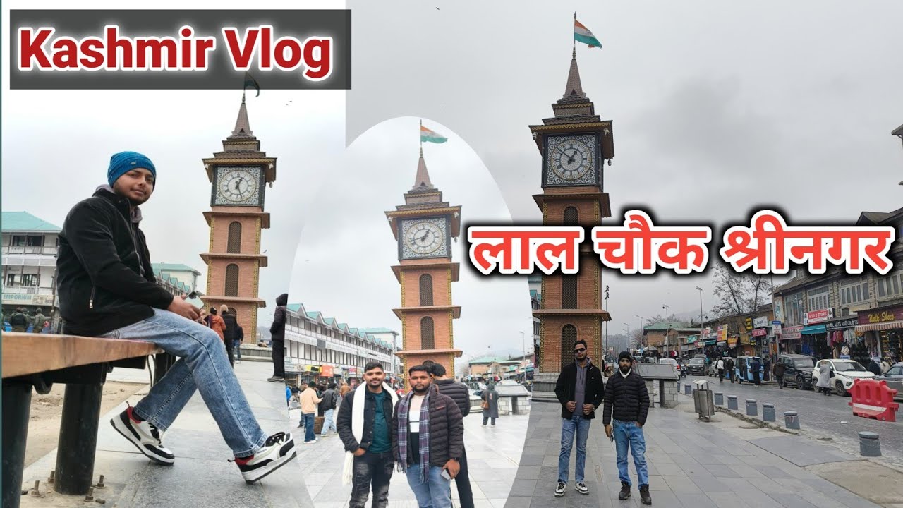 Kashmir का सबसे फेमस जगह Lal Chowk | कश्मीर Tour Local Srinagar ki Market | अपने यूपी के भाई मिल गए 