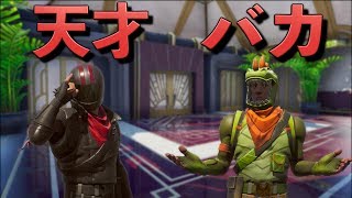 [Fortnite] 頭がよくないと出来ない脱出マップに挑戦してみた！[前編]
