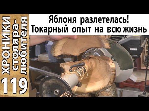 Чаша «живой край»: никогда НЕ СДАВАЙТЕСЬ!