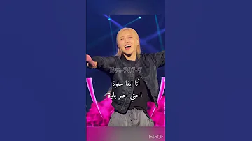 دقدا دقدا انا فروحة حلوة كيبوب ستان بلاكبينك ملكات الكيبوب ارمي بي تي اس بلينكز عرب أرمي العرب 