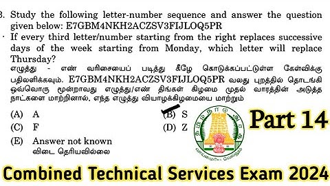 Part 14 | Tnpsc Maths PYQs Analysis | Combined Technical Services Exam 2024
