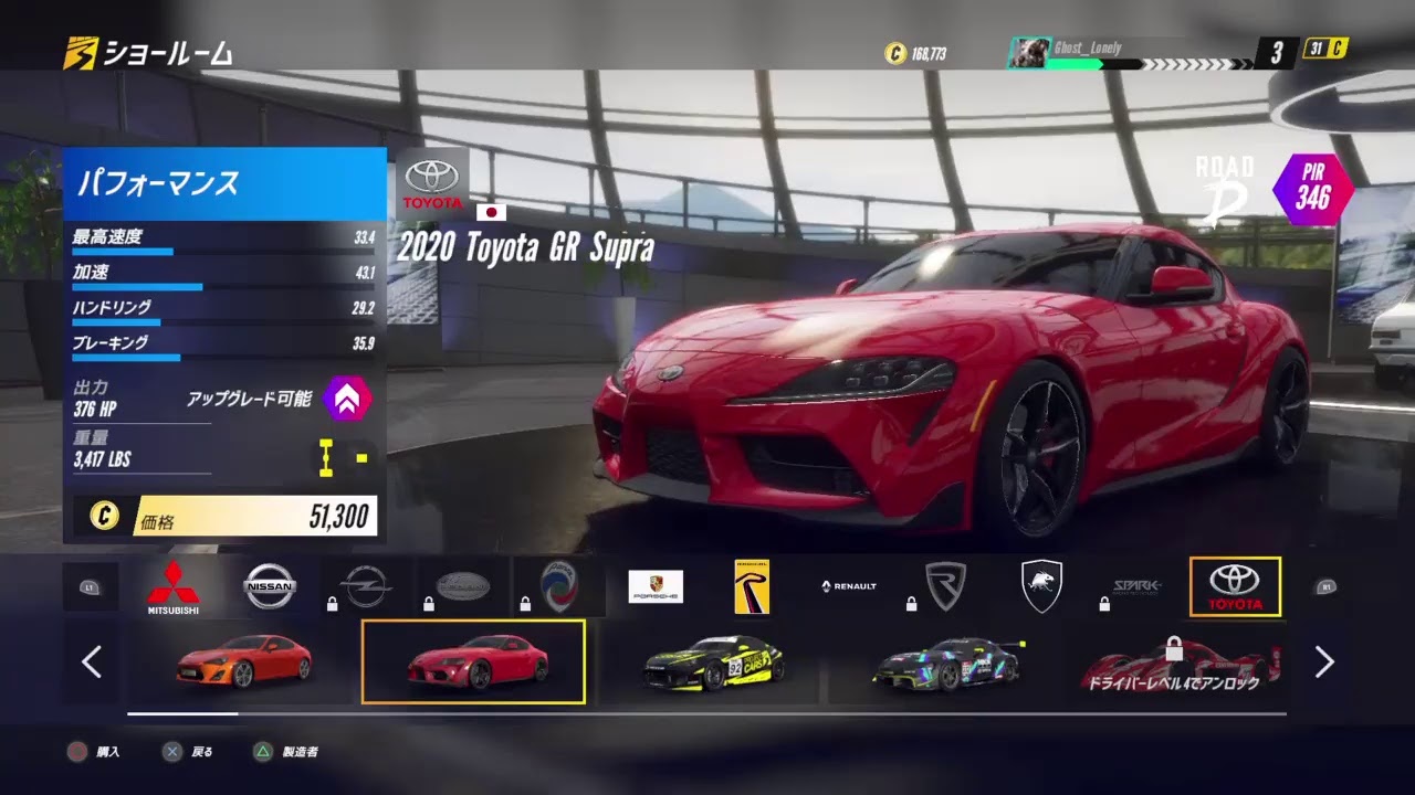 プロジェクトカーズ3 Day1 キャリアモード攻略スタート ゴースト Youtube