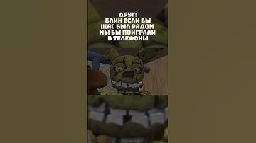 #3d #animation #fnaf #springtrap #freddy #p3d