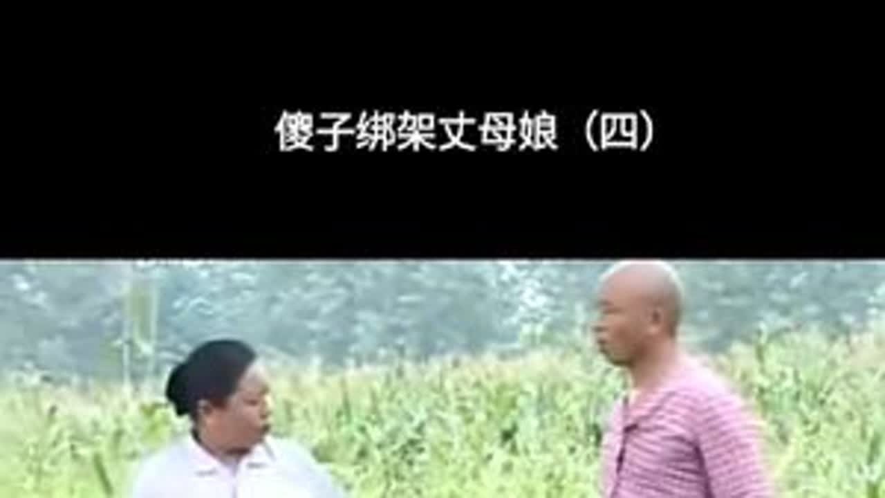 #民间小调我要上热门