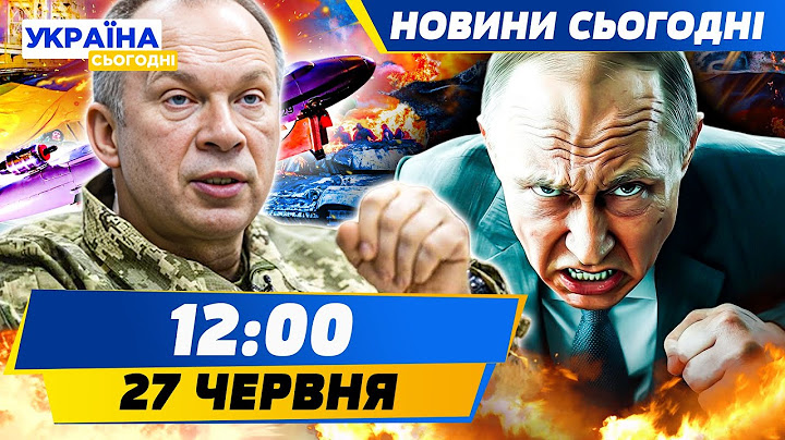 😱РФ ПОПЕРЛА на ЗАПОРІЖЖЯ! ШОК-ПЛАН ПУТІНА! ЗСУ: РАКЕТИ "ПЕКЛО" РОЗНЕСЛИ ВСЕ ВЩЕНТ! | НОВИНИ СЬОГОДНІ