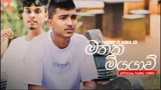 Mathaka Miyayawi (මතක මියයාවී) - Harry Ft Nova Xx -  Mathaken Giya Athakataman ...