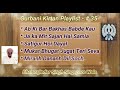 Gurbani kirtan playlist    35 rjs