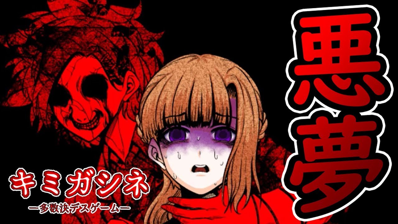 Download ３７ キミガシネ ２章後編 アリスルート 一応話を聞いてくれるあたりアリスはいい奴だと思うのです Mp3 Mp4 3gp Flv Download Lagu Mp3 Gratis