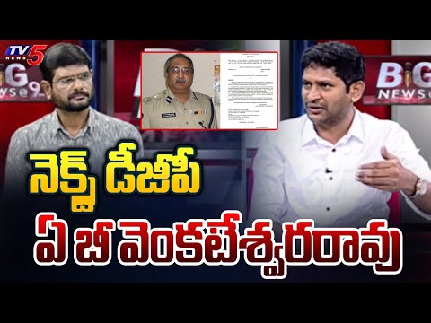 TDP Leader GV Reddy Interesting Comments On DGP AB Venkateswara Rao | AP Elections 2024 | Tv5 News - TV5NEWS