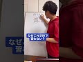 【裏技】学校でこの方法も教えてほしい！