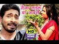 Bhojpuri top songs 2018  naina ladal ba jabse  pradeep premi  bhojpuri hit songs 2018