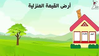 قراءة الأعداد الكبيرة