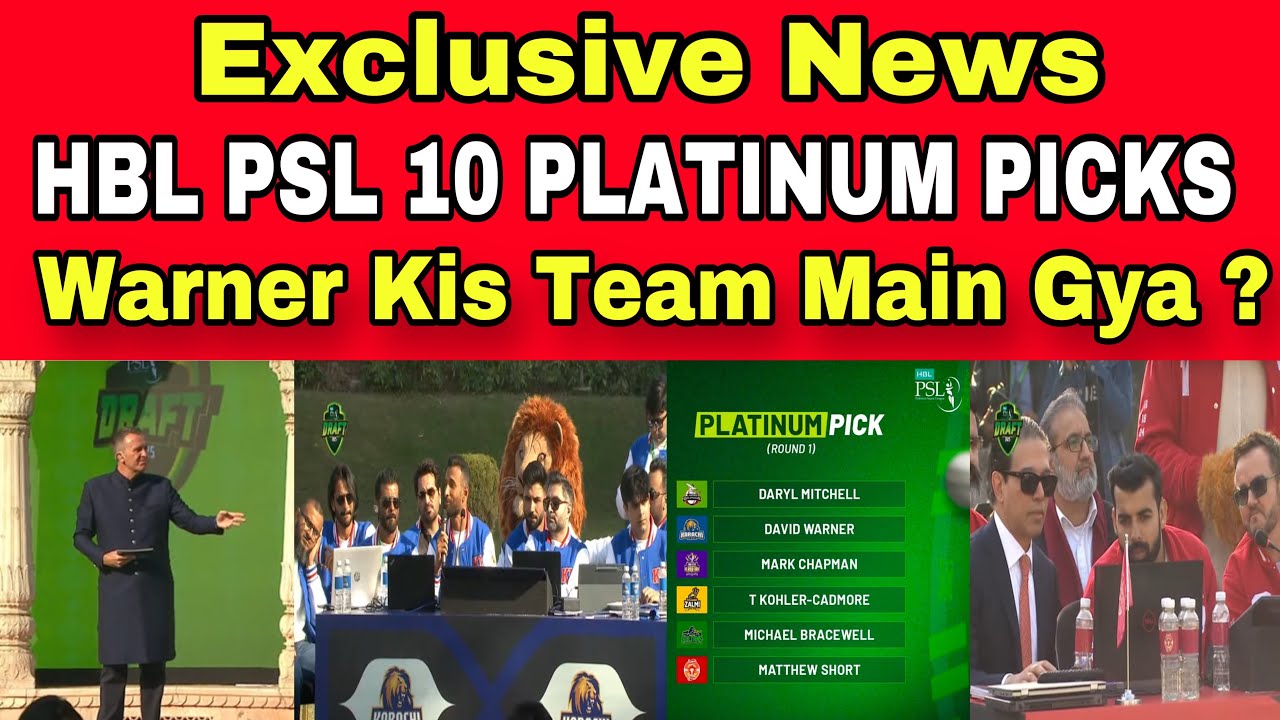 HBL PSL 10 Draft Live 🚨 Platinum Picks By Teams In HBL PSL 10 Draft .