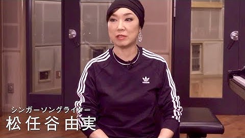 松任谷由実、坂本龍一、矢野顕子…アーティスト達がこよなく愛したレコーディングスタジオ／映画『音響ハウス Melody-Go-Round』予告編