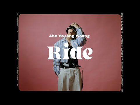 [MV] 안병웅 Ahn Byeong Woong - Ride