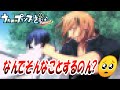 【9月】レンさん、赤髪のシャ〇クスだった 成人男性初めての神宮寺レンさん(cv諏訪部順一さん)ルート【PSP版うたプリ repeat】実況 #6