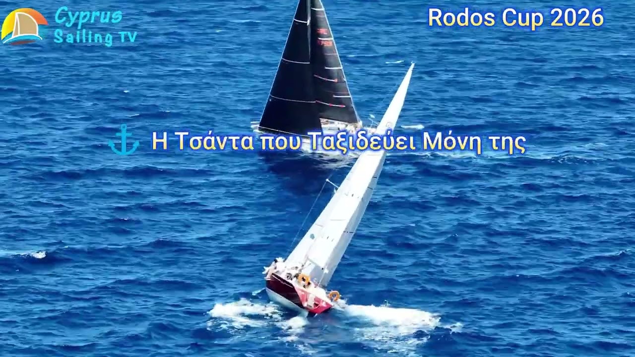⁣Πρώτη Μέρα σε Ιστιοφόρο: Τα Πιο Συχνά Λάθη των Αρχαρίων