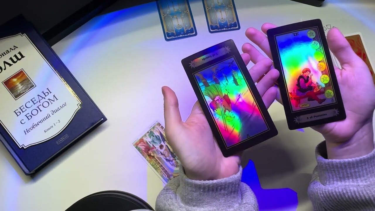 Ваша Трансформация ✨ Что изменится в ближайшем будущем? Ритуальный Символ 🧞‍♀️