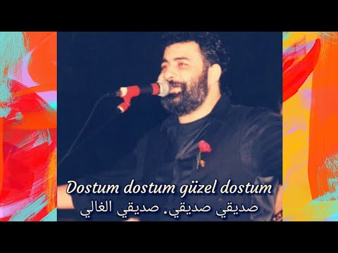 احمد كايا (dustum sudtum) مترجمة للعربي (صديقي) 😍 ahmet kaya