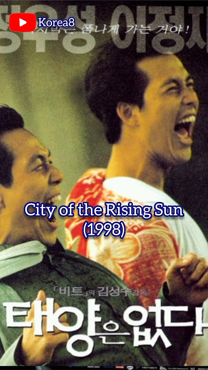 THE FILM STARRING LEE JUNG JAE PART 4