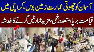 The Karachi Building Collapse Crisis What's REALLY Going On?