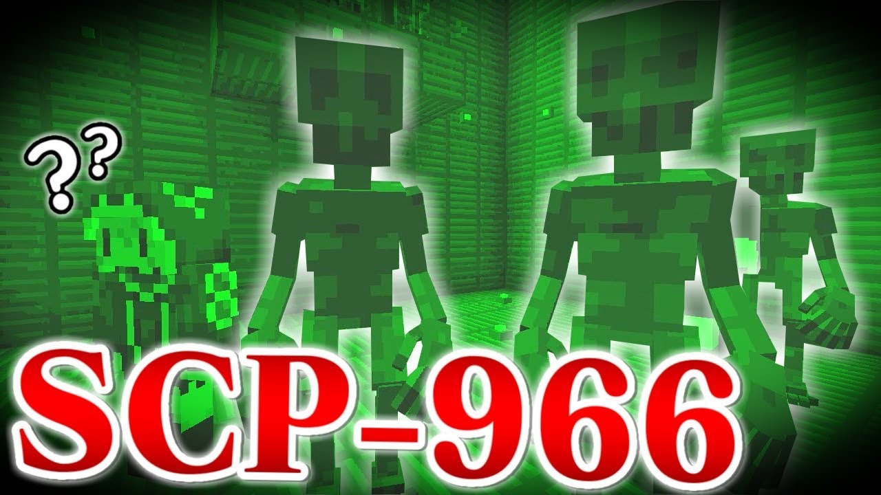 【マインクラフト】見えない何かがそこにいる『 SCP - 966 』【ゆっくり実況】