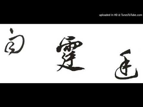 海闊天空粵語(雨廷)