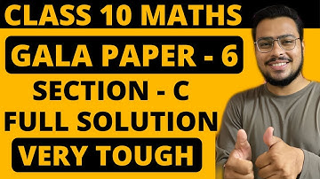 Gala Solution Maths Paper 6 | Section - C Full Solution 2021 | gala solution 2021 | Class 10th |GSEB