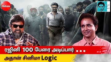 Rajini நூறு பேரை அடிப்பார்... அதான் சினிமா Logic! | Mysskin in Chat with Chen | Shaji Chen | Vijay