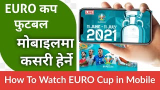 How To Watch EURO CUP Football Match LIVE in Mobile EURO कप फुटबलको लाइभ आफ्नो मोबाइलमा कसरी हेर्ने
