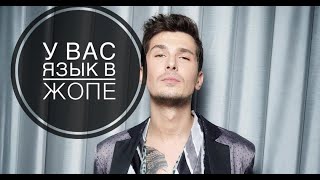 Всем моим коллегам с ЯЗЫКОМ В ЖОПЕ | Алексей Завгородний (ПОЗИТИВ)|#Украинскаявесна