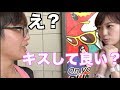 【神回】美女に『石原さとみに似てますね？』と言ったらマジありえない展開にwww